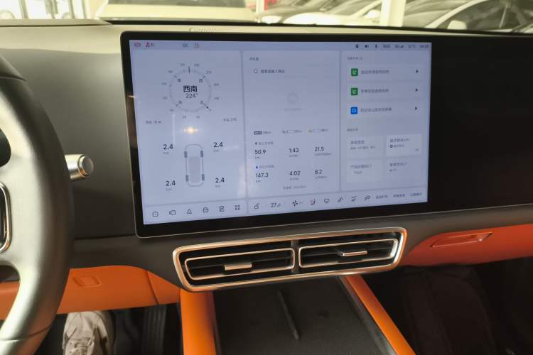 Used Li Auto L7 2023 Pro Model