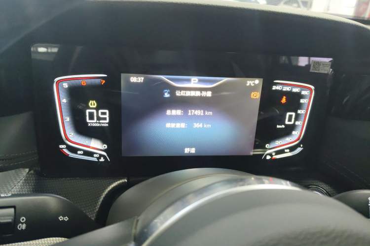 Used Hongqi H5 2023 2.0T Automatic Smart Connect Flagship Edition
