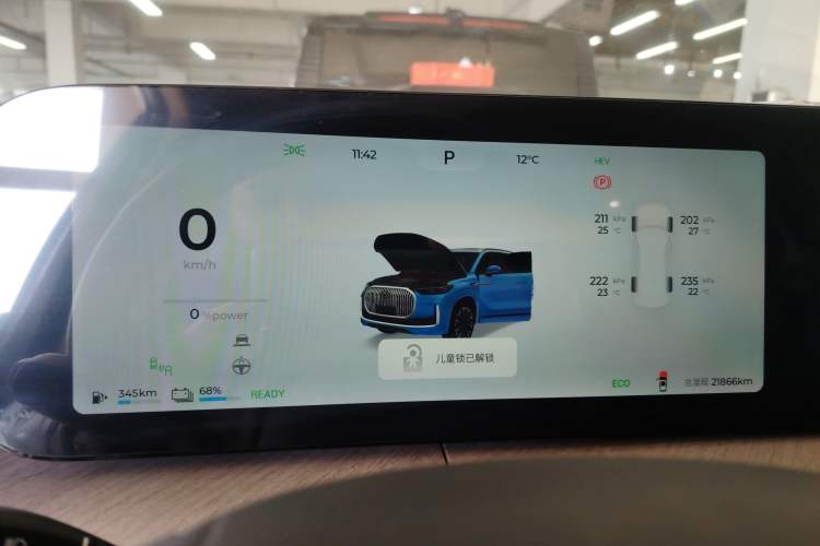 Used Chery Tiggo 9 C-DM 2025 1.5T 106KM Ultra-Comfort Edition 5 Seats Lithium-NMC
