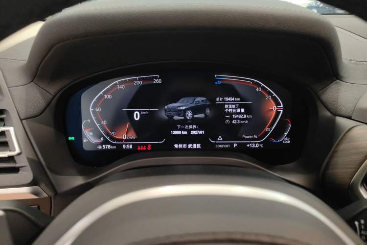 Used BMW X3 2023 Restyled xDrive30i Leading Edition M Night Sky Package
