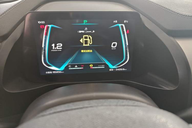 Used BYD Qin Pro 2020 Beyond Edition 1.5TI Automatic Flagship Version
