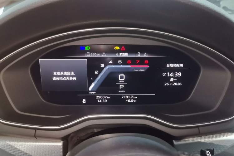 Used Audi A5 2024 Sportback 40 TFSI Fashionable and Dynamic Model