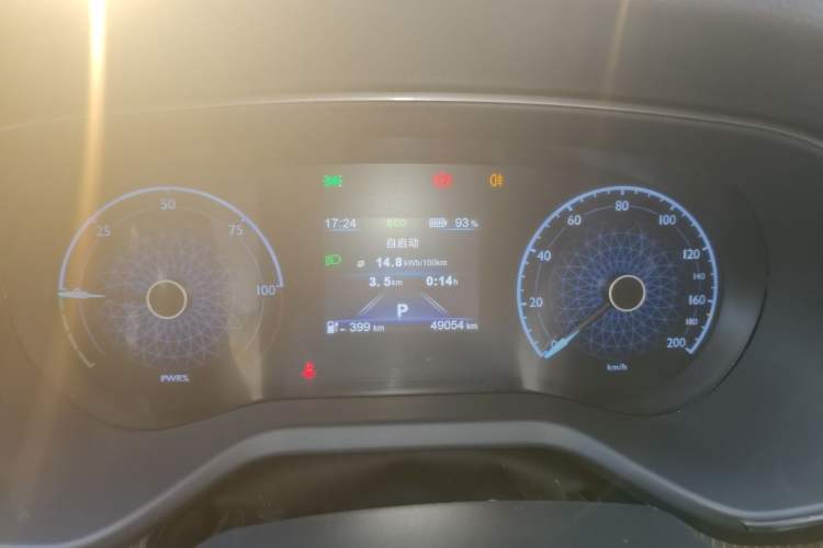 Used Hongqi E-QM5 2022 431 km Charge & Enjoy Edition
