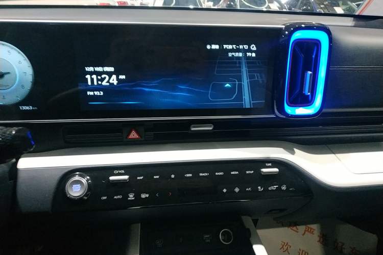 Used Hyundai ix35 2023 Musso 2.0L Flagship Edition TOP
