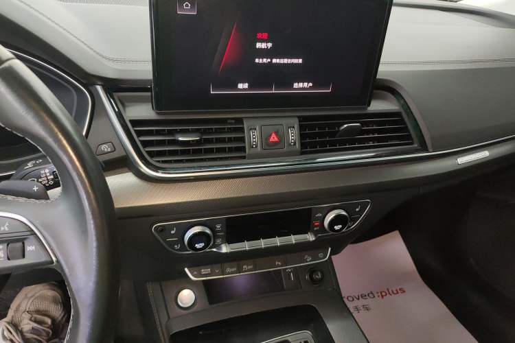 Used Audi Q5L 2021 40 TFSI Luxury Dynamic Edition