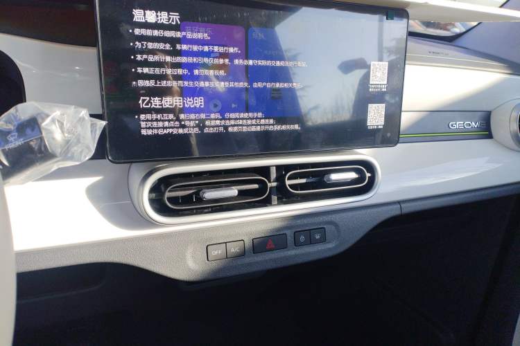 Used  Panda 2025 210km Panda Kart