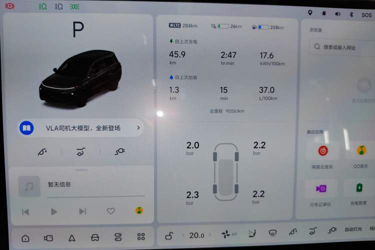 Used Li Auto L9 2022 Max model