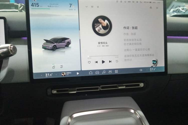 Used XPeng P7+ 2024 Long-Range Max
