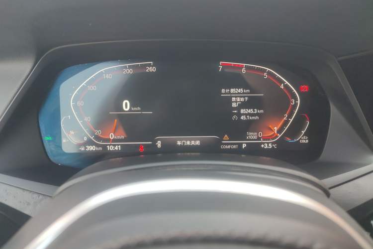 Used BMW X5 2020 xDrive30i M Sport Package