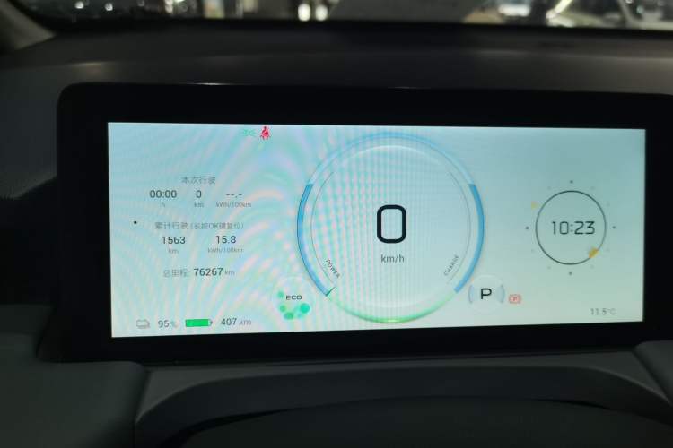 Used AION Y 2023 Younger Star Edition