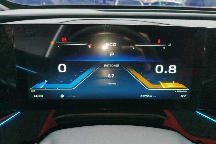 Used Changan X5 PLUS 2025 1.5T DCT Superior Edition
