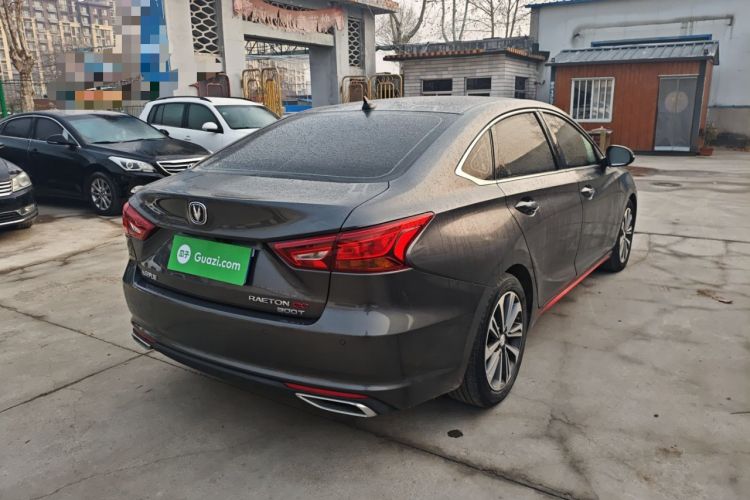 Used Changan Ruicheng CC 2021 Blue Whale Edition 1.5T DCT Luxury Model
