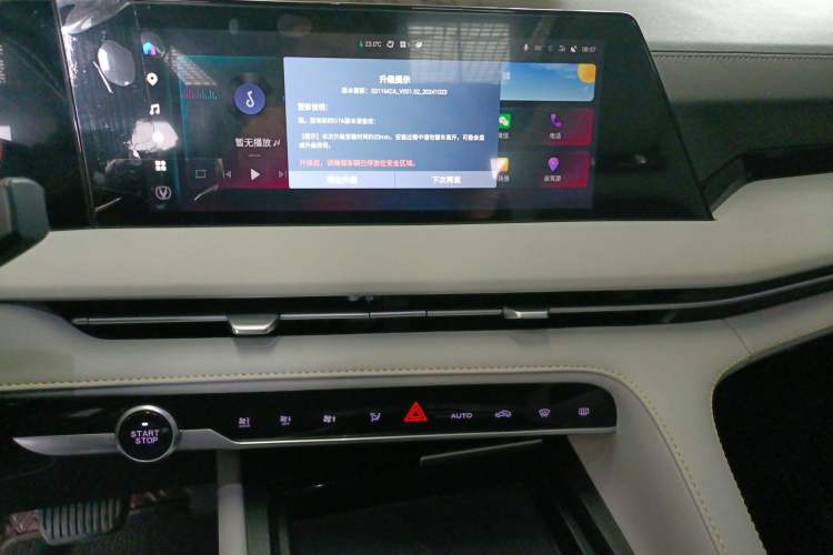 Used Changan CS75 PLUS 2023 3rd Generation 2.0T Automatic Prestige Version
