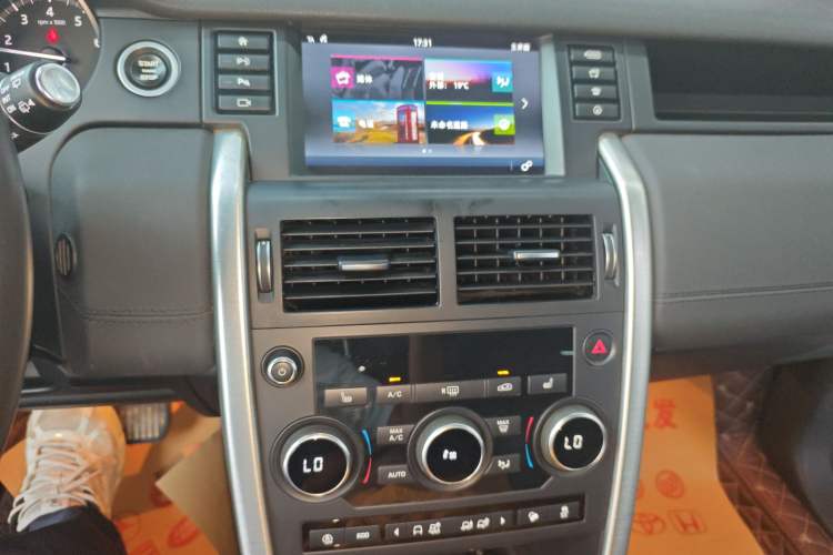 Used Land Rover Discovery Sport 2018 240 PS HSE Version
