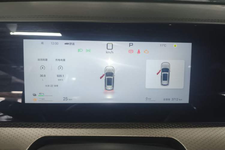 Used BYD Song Pro New Energy 2025 Second-Generation Intelligent Driving Version DM-i 115KM Superior Trim