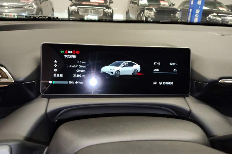 Used AION RT 2025 650 LiDAR Edition
