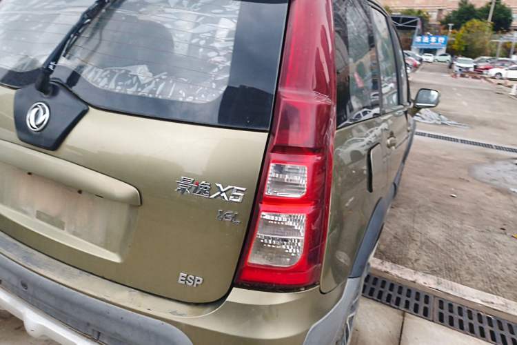 Used FORTHING Joyear X5 2015 1.6L Manual Luxury Model