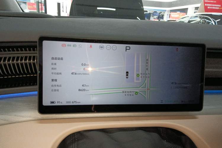 Used XPeng X9 2025 740 Ultra-Long Range Max