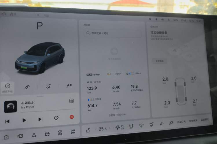 Used Li Auto L7 2024 Ultra Model
