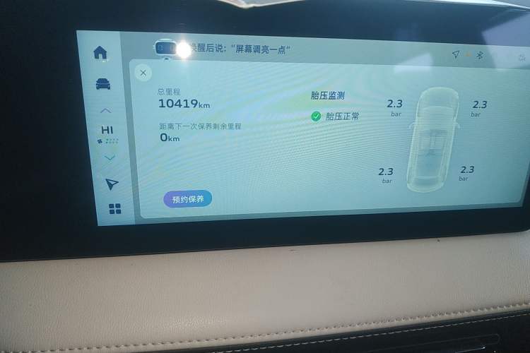 Used Geometry E Firefly 2024 401 km Fluorescent