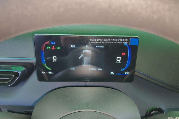 Used BYD Seagull 2024 Honor Edition 305km Dynamic Version