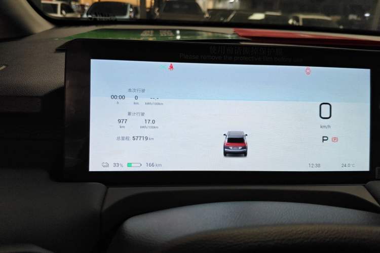 Used AION Y 2022 Plus 70 Smart Edition