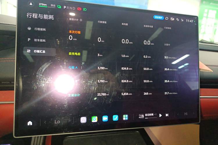 Used  SU7 2024 Four-Wheel Drive Ultra-Long Range Advanced Intelligent Driving Max Edition
