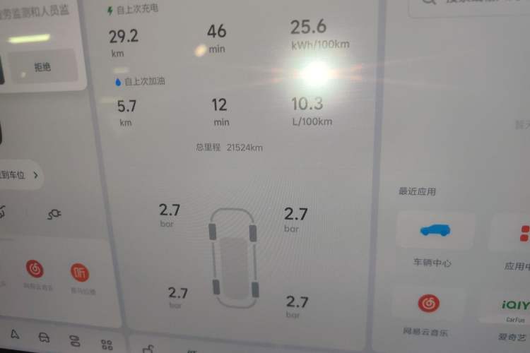 Used Li Auto L7 2024 Ultra Model
