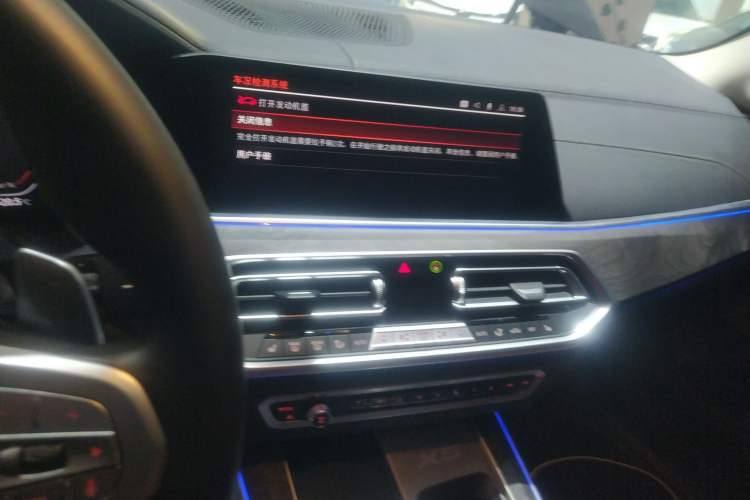 Used BMW X5 2022 Restyled xDrive 30Li Luxury Version M Sport Package
