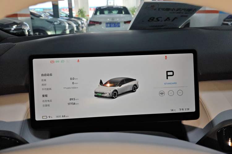 Used XPeng P7+ 2024 Long-Range Max
