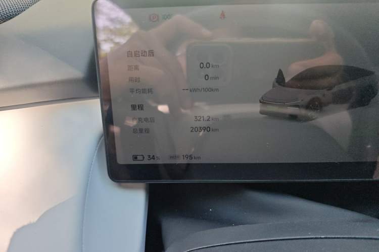 Used XPeng P7+ 2024 Ultra-Long Range Max
