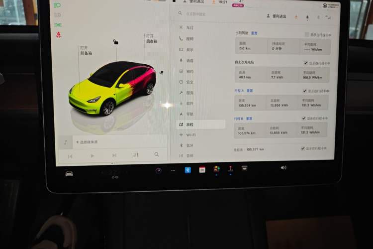 Used Tesla Model Y 2022 Rear-Wheel-Drive Version