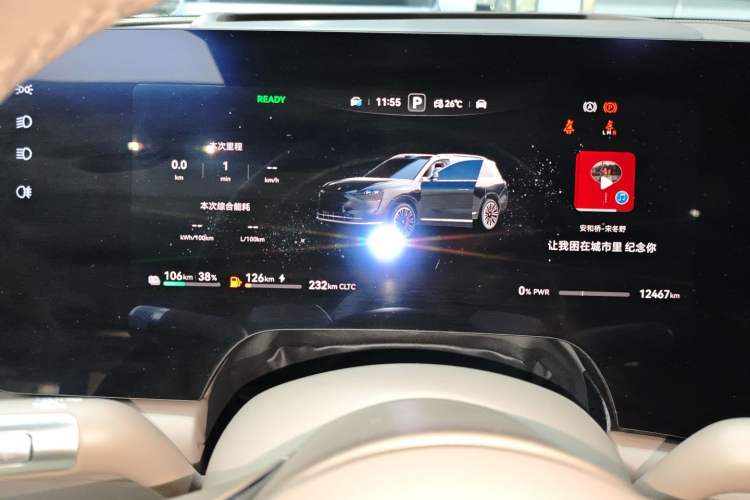 Used Hima AITO M9 2024 Range-Extended Ultra Version 52 kWh 5-Seater Model
