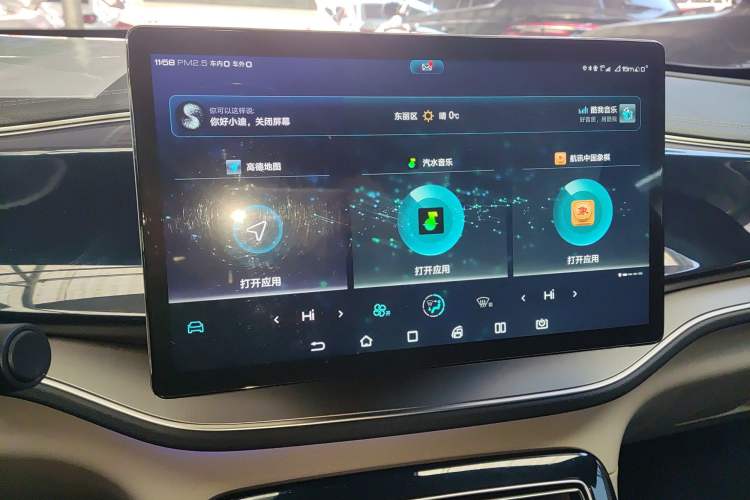 Used BYD Qin PLUS 2021 EV 500KM Premium Model
