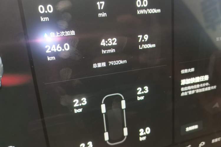 Used Li Auto L9 2022 Max model
