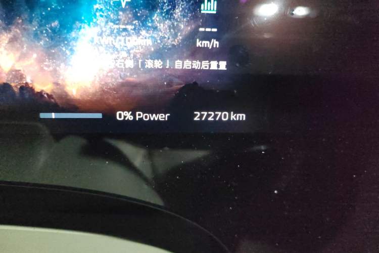 Used  F7 2023 Long-Range Pro Edition
