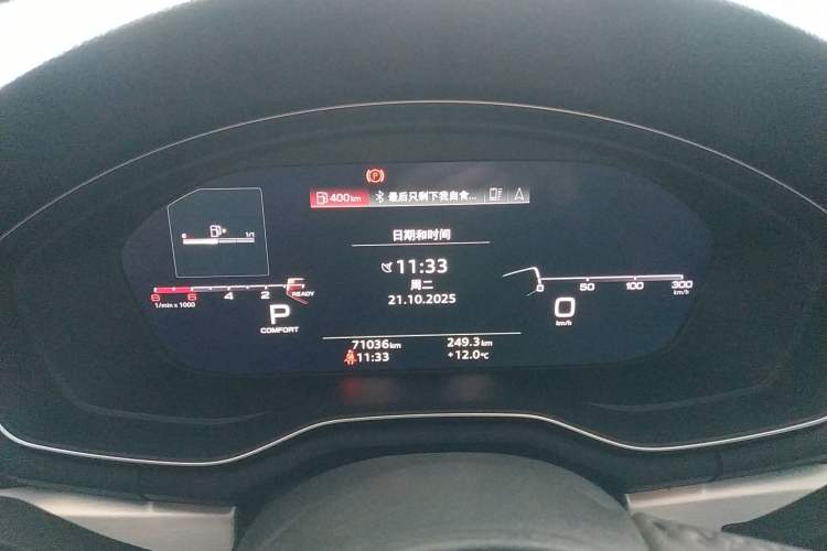 Used Audi A4L 2020 40 TFSI quattro Luxury Dynamic Model