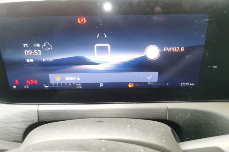 Used Buick Verano 2023 Pro Enjoyment Edition
