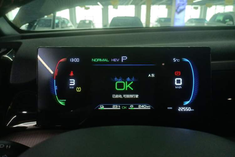 Used BYD Song Pro New Energy 2024 HONOR Edition DM-i 71KM Navigation Model