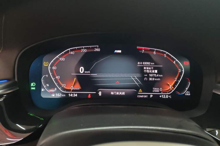 Used BMW 5 Series 2022 Restyled 530Li Leading Edition M Sport Package
