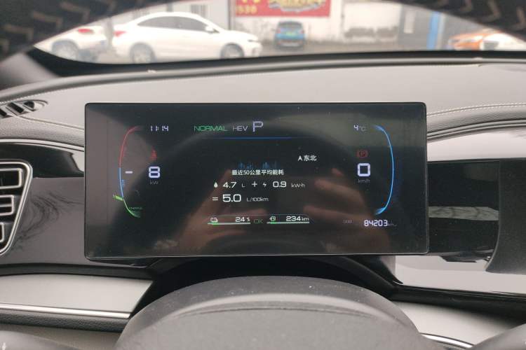 Used BYD Qin PLUS 2023 Champion Edition DM-i 120KM Leading Model
