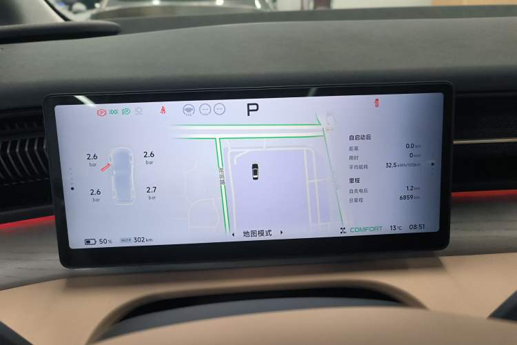 Used XPeng X9 2025 740 Ultra-Long Range Max
