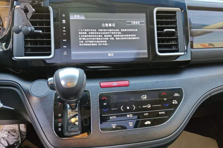 Used Honda Elysion 2016 2.4L Classic Edition
