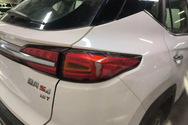 Used JAC Refine S4 2020 1.5T CVT Superior Trim
