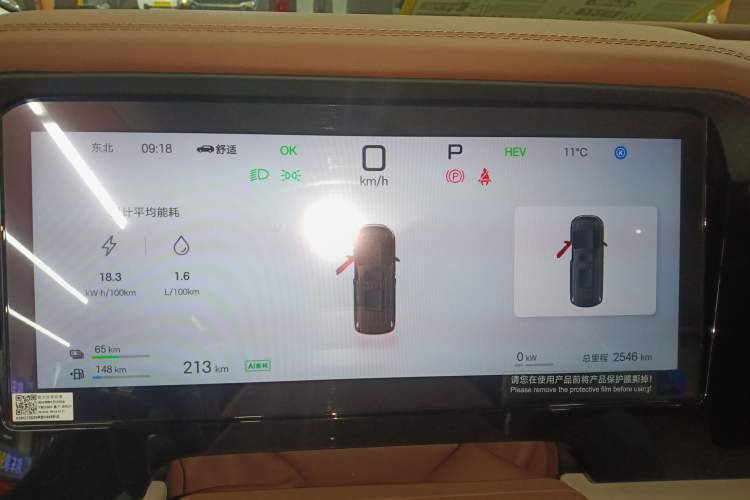 Used BYD Xia 2025 DM-i 1.5T 180km Beyond Edition
