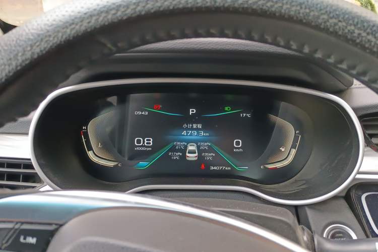 Used Geely Auto Emgrand 2019 Leading Edition 1.5L CVT Upward Asian Games Edition China VI
