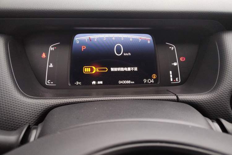 Used Honda Fit 2023 1.5L CVT Trend Edition
