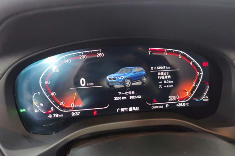 Used BMW X3 2021 xDrive28i Luxury Package
