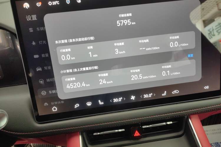 Used Hima AITO M5 2025 Extended-Range Ultra Rear-Wheel-Drive Version
