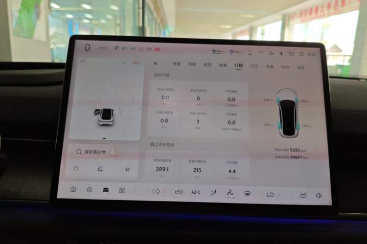 Used  A07 2023 Range-Extended 200 Max
